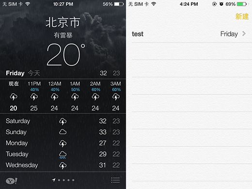 ios7ͱ¼