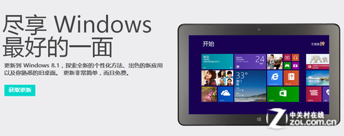 Windows 8.1̳ 
