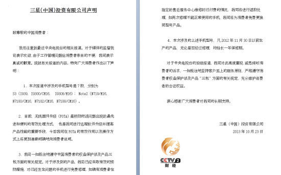 ���ǹ�˾��������ֻ�������(��Դ�����Ӳƾ�)