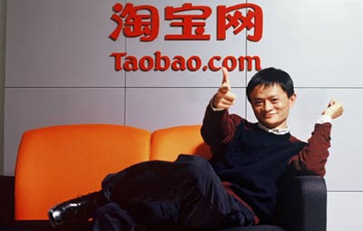 马云西安拿地建淘宝基地