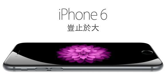 ƻiPhone6/6 Plus˭ֵ