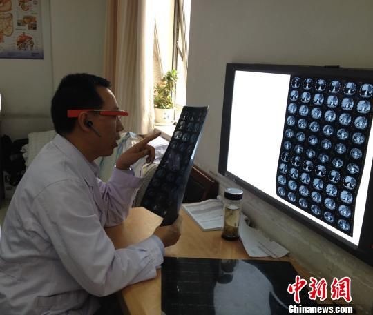 国内首例谷歌眼镜远程查房在西安完成
