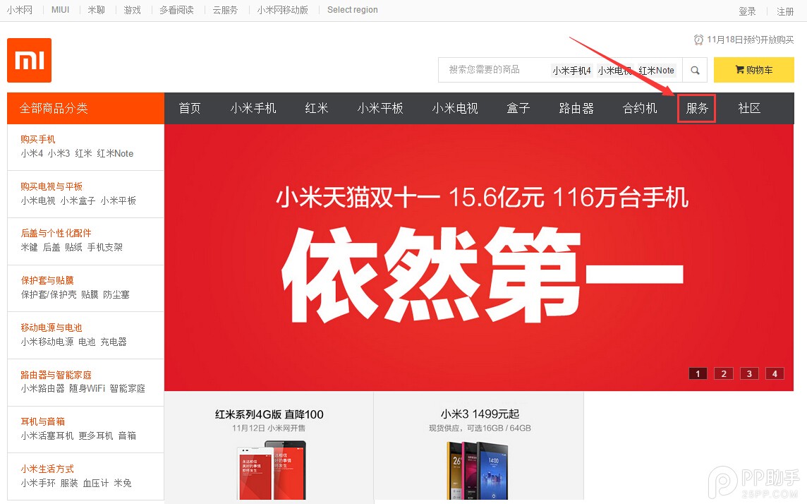 小米4山寨机太多?三招教你如何鉴定小米4真伪