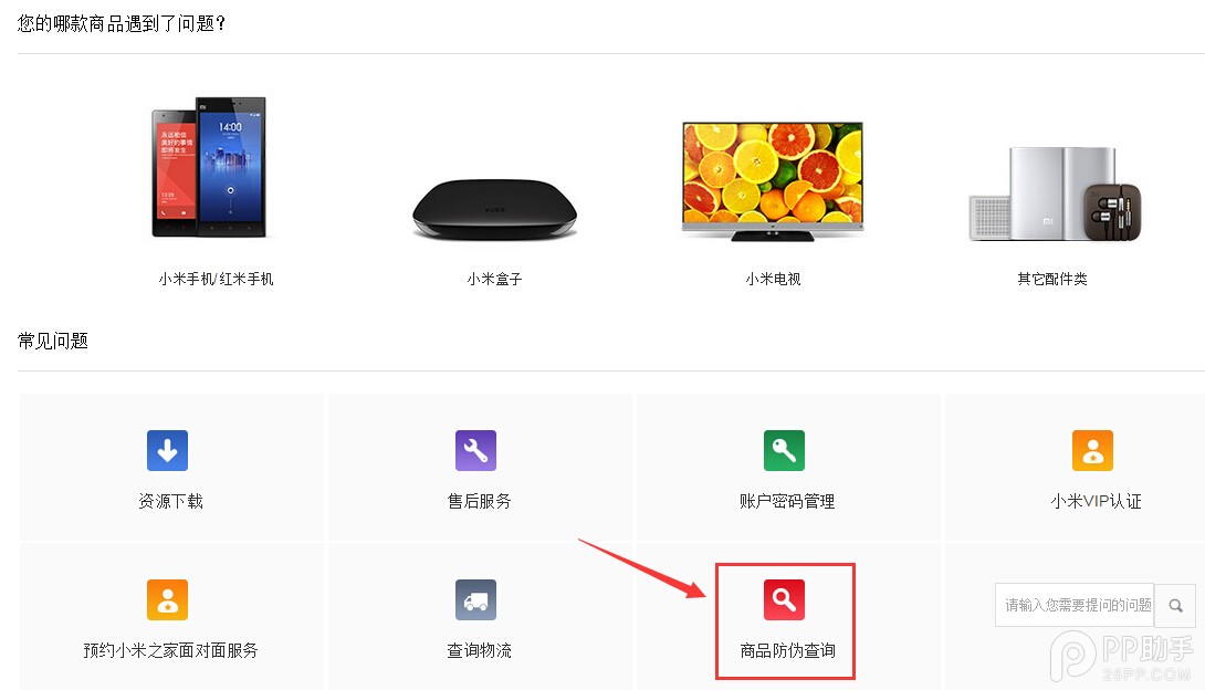 小米4山寨机太多?三招教你如何鉴定小米4真伪