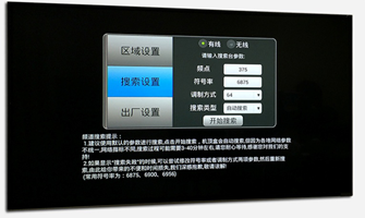 有线+网络 泰信融合型智能机顶盒X1测评