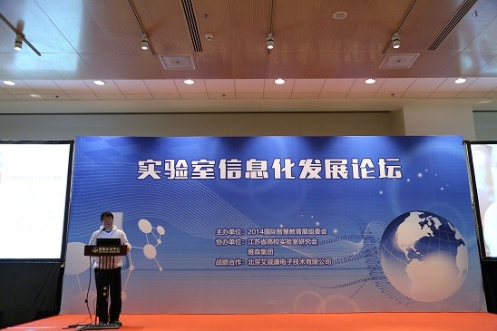 智慧教育展 互联网教育平台为王