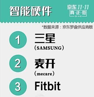 20150109162958_55192