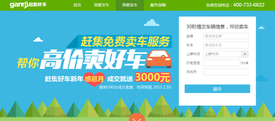 �ϼ��ó��ؽ����������߼��ճ��������ֳ��г�