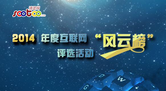 2014&ldquo;�й���������ȷ��ư�&rdquo;�񵥳�¯