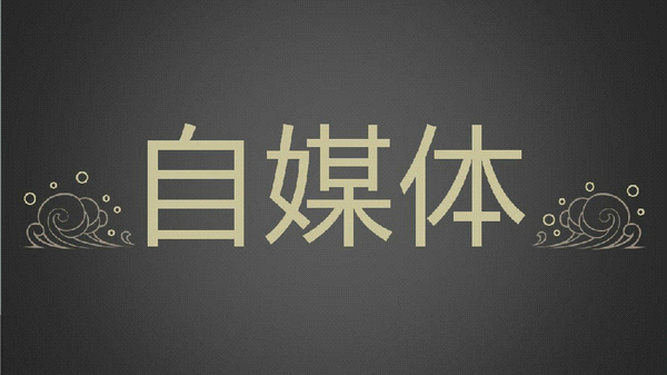 2014&ldquo;�й���������ȷ��ư�&rdquo;�񵥳�¯