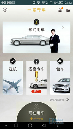 Screenshot_2015-01-21-08-12-56