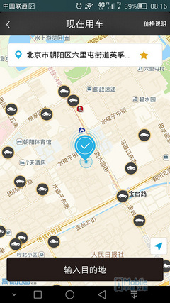 Screenshot_2015-01-21-08-16-39