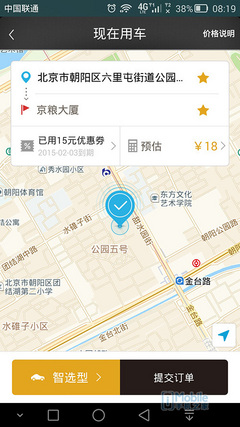 Screenshot_2015-01-21-08-19-28