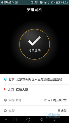 Screenshot_2015-01-21-08-22-37