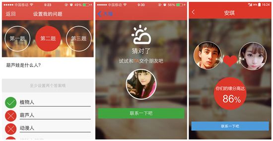 �Բ�Ϊ&ldquo;ý&rdquo; ��ô�����罻��ڨ��˼·