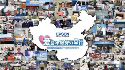 说明: C:UsersdellDesktop16;9 图片调整后(新)拼图版 中国地图 横版 -01(1).jpg