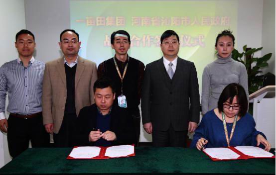 һĶǣ “+ũҵ”ƻ