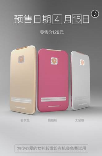 վ��֮��, �ٶ�Ů����ʿ, �ٶ���ʿ