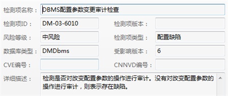 ���ݿ�: &ldquo;��������&rdquo;���� �������ݿⰲȫ����ȫ��