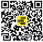 圆梦武侠情结 玩《天龙八部3D》0元赢取华硕平板