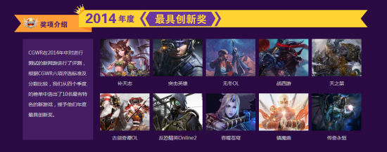 2014CGWRйϷа佱ʢĻ