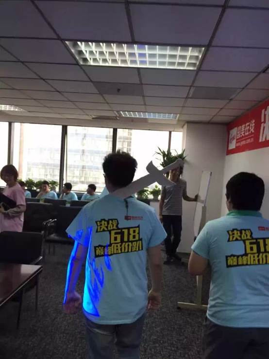 国美在线618员工总动员气势恢宏剑指京东