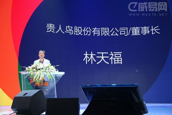 贵人鸟以大胸襟,大手笔 致力开创体育产业大未来