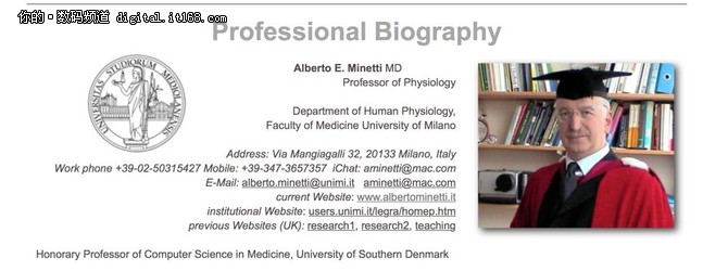 Airwheel独轮车平衡车最环保的交通工具