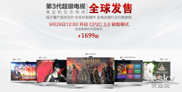 ��3���������� 1Сʱ���ֻ�������תԤ��