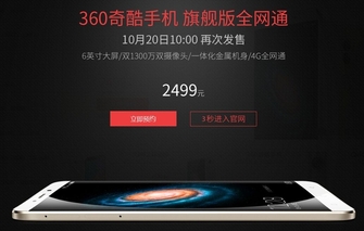 2015�����ֵ���ڴ��콢�ֻ��̵�