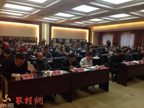 陕西省新媒体联合会成立大会现场