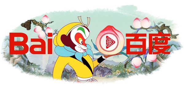 �������������ֻ����� �ٶ���ҳ����&ldquo;�ﾫ��&rdquo;