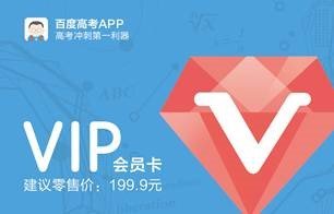 ��ѧ�ڸ߿�����ϰ�ر����ٶȸ߿���������͸�Ӹ߿���