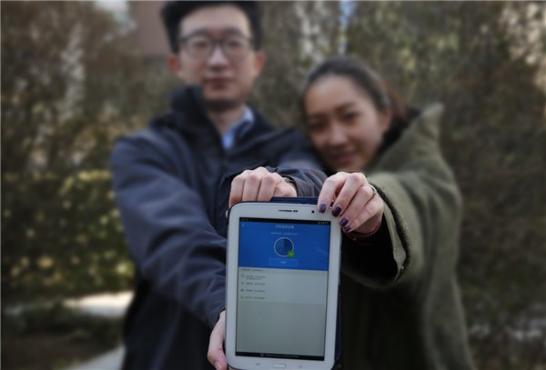 ŮѧΪѰPadʾ Ϸ“ʰ”