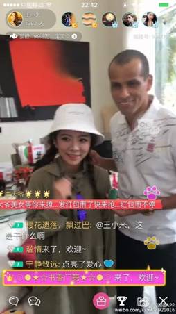 世界球星也喵播 喵播APP带你直击里瓦尔多豪宅