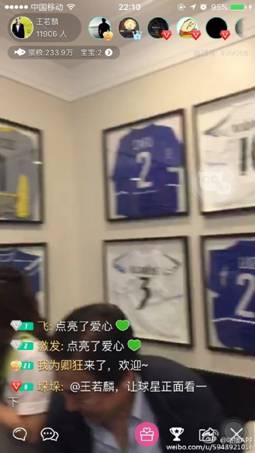 世界球星也喵播 喵播APP带你直击里瓦尔多豪宅