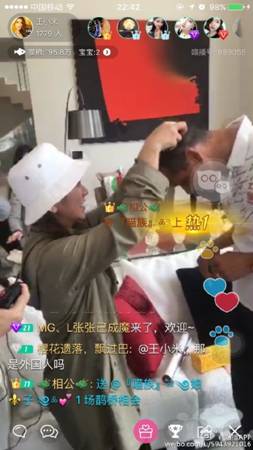 世界球星也喵播 喵播APP带你直击里瓦尔多豪宅