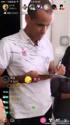 世界球星也喵播 喵播APP带你直击里瓦尔多豪宅