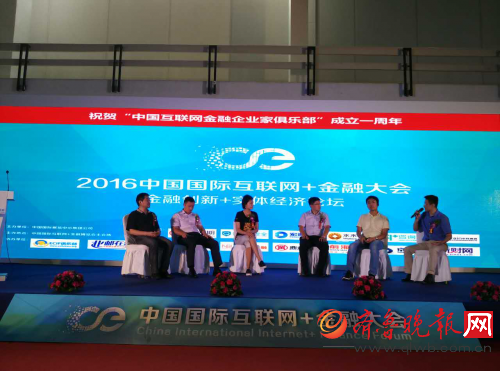 20160808195110_60578