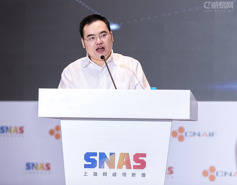 上海网络视听季阅文集团专场沙龙举办,探讨原创ip生态未来