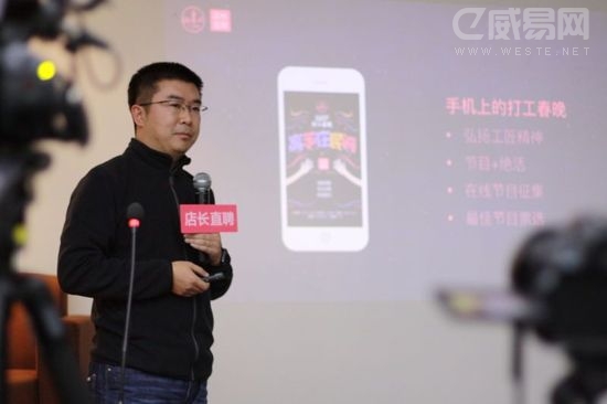 店长直聘CEO周文华