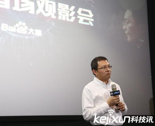 最强大脑媒体提前观赛 百度大脑与名人堂比“看脸”