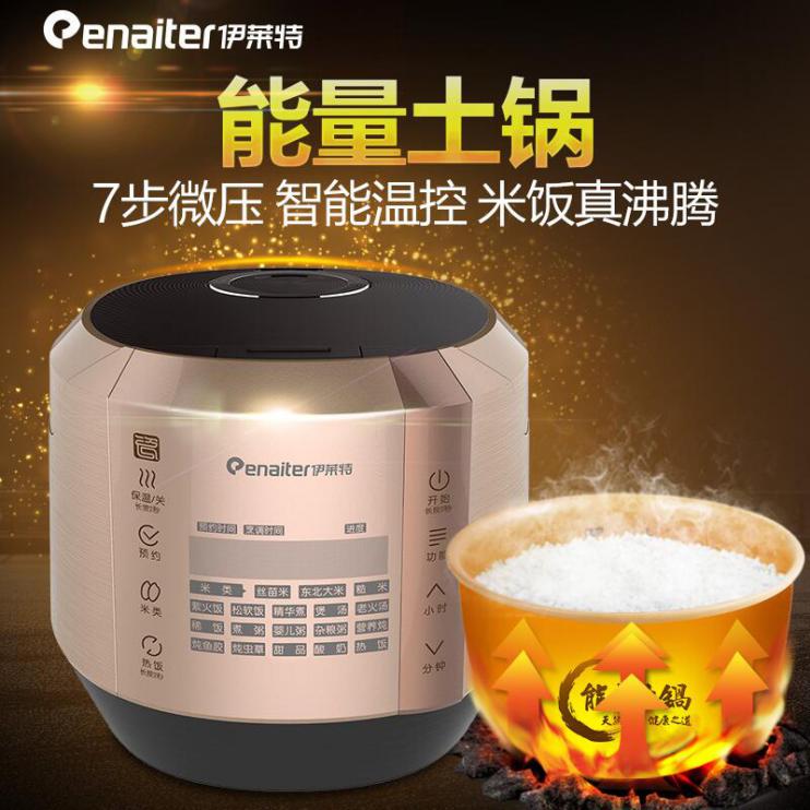 伊莱特"能量土锅"荣获家电界"奥斯卡"艾普兰奖