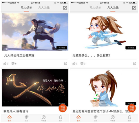 ������������������������ɽ�ƪ��APP��ʽ����