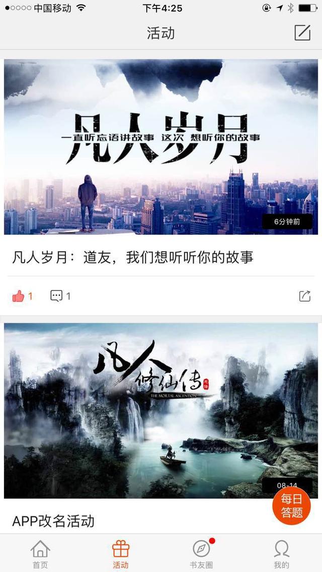 ������������������������ɽ�ƪ��APP��ʽ����