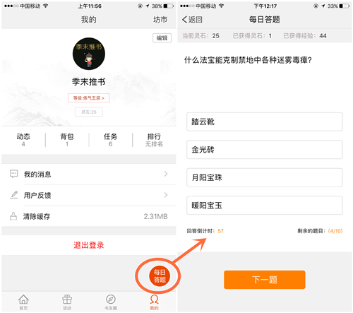 ������������������������ɽ�ƪ��APP��ʽ����