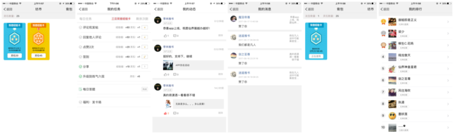 ������������������������ɽ�ƪ��APP��ʽ����