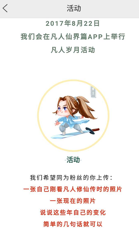 ������������������������ɽ�ƪ��APP��ʽ����