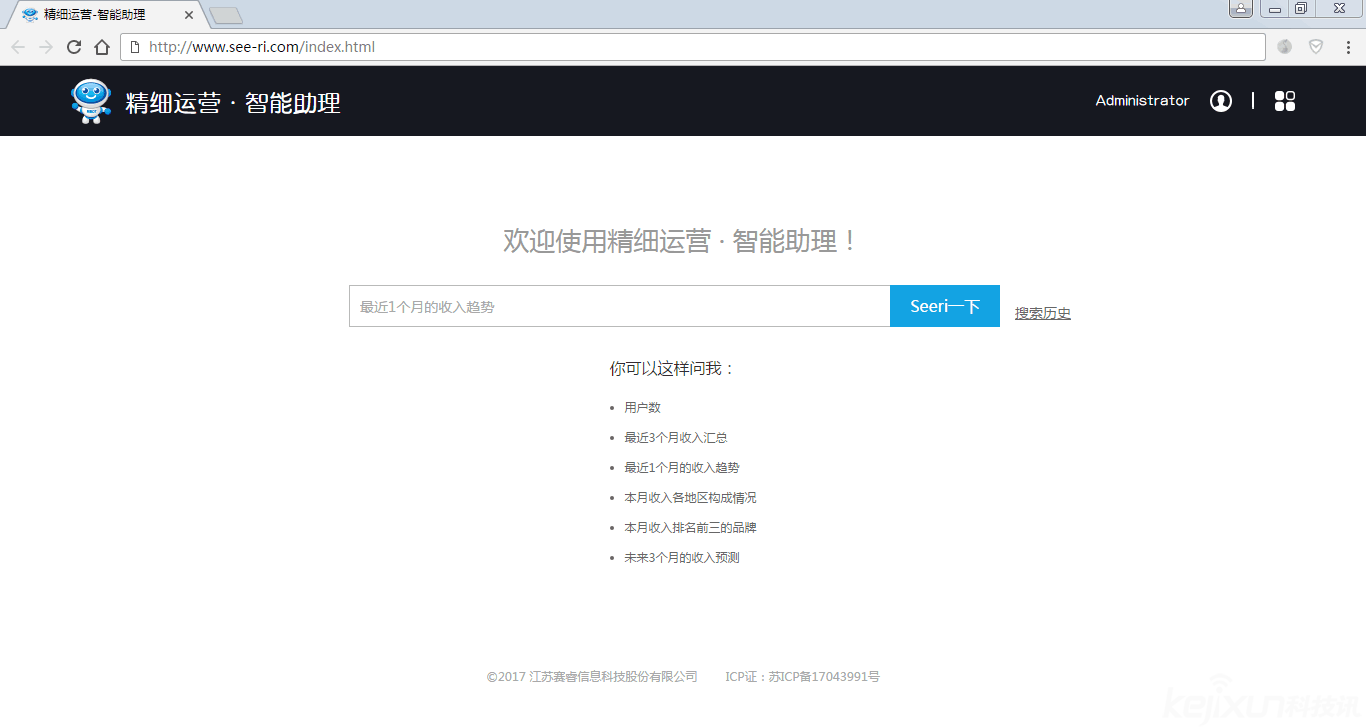 �ذ�����ɷ���ʽ������ϸ��Ӫ.��������֮��������-SeeRi