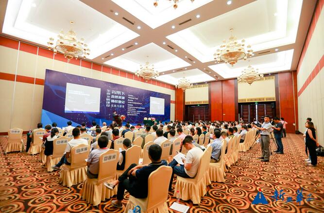 &ldquo;��̬�������豳������Ȼ��ԴȷȨ�Ǽ�ʵ����̽��&rdquo;��̳�ڹ���Բ����Ļ